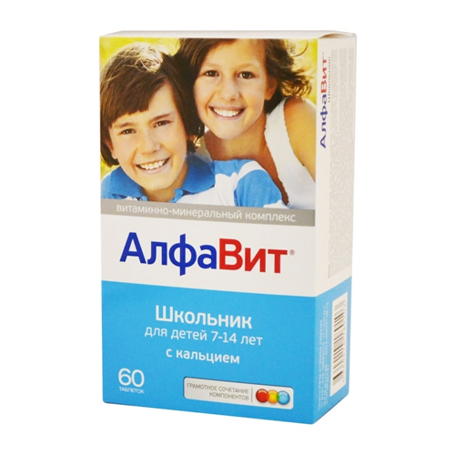 Алфавит школьник 7-14нас №60 шахмал Ази фарма