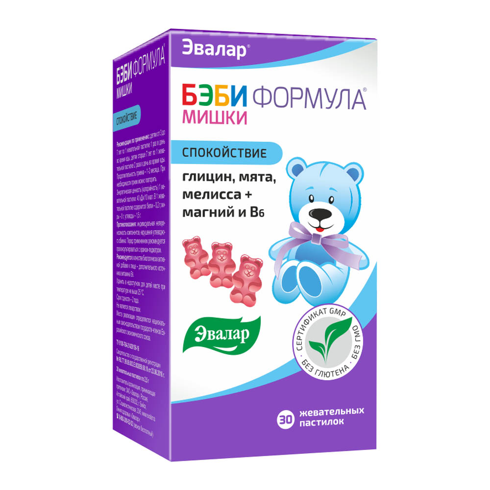 Бэби формула мишки спокойстве №30 Мазаалай фарм