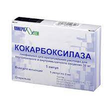 Кокарбоксилаза Ферейн 50мг-2мл №5 тарилгын уусмал