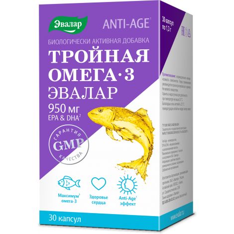 Тройная Омега3 950мг №30 Мазаалай