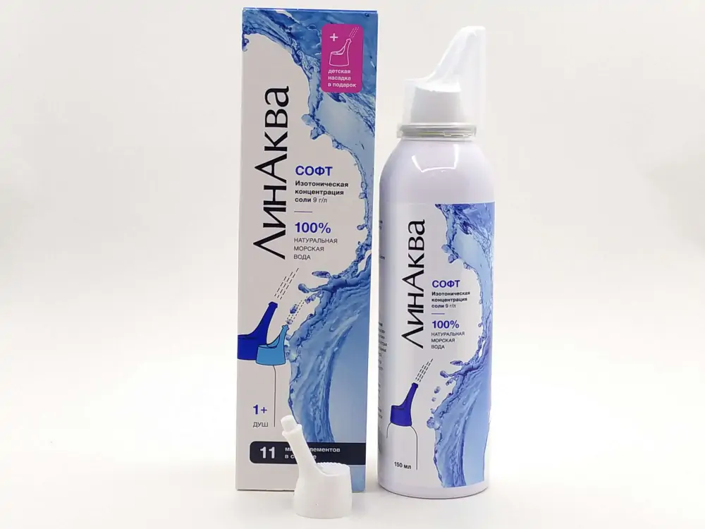 ЛинАква Софт 0.9%-150мл хамрын цацлага